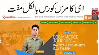 Amazon 100 Free Course  lecture 1  Enablers by Saqib Azhar [upl. by Jordana157]