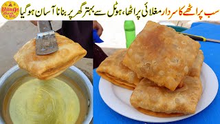 Mughlai Paratha Recipe  Paratha Banane Ka Tarika  Village Handi Roti [upl. by Heyward]