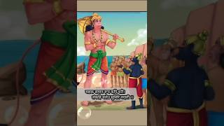 Msak sman rup lapi dharhi astrology sunderkand lyrics ramayana vairalvideo shots [upl. by Ahtael]