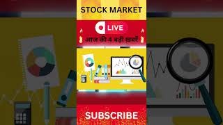 Share bajar ki char Badi khabren stockmarket news suzlonenergy stocks bpclstock 200ema shorts [upl. by Olocin]