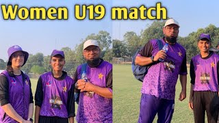 U19 match Lahore International Cricket official [upl. by Deloris]