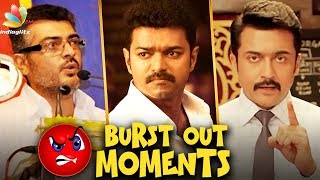 Top Celebrity Burst Out Moments  Vijay Ajith Suriya  Tamil Cinema News [upl. by Woermer]