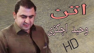 Waheed Achakzai New Pashto Attan Songs 2021 وحید اچکزی [upl. by Jessi]