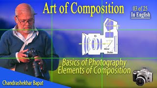 Photography Composition Rules  Art of Composition  In English  Part 03 of 25 [upl. by Hisbe]