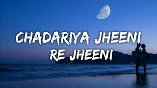 Judaai Chadariya jheeni re jheeni  Badlapur 2015  Lyrics Full Hindi Song [upl. by Rabassa506]