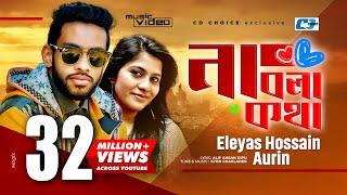 Na Bola Kotha  না বলা কথা  Eleyas Hossain  Aurin  Ayon  Khan Mahi  Official Music Video [upl. by Lyudmila]