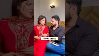 Ladkiyo ke pet dard ka ilaaz 😂 sajidshahid ashortaday funny husbandwifecomedy comedy [upl. by Ardied656]