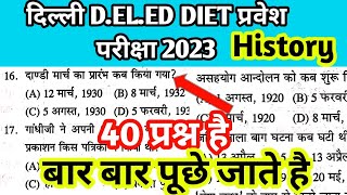 deled entrance exam question paper 2023  delhi deled entrance exam question paper [upl. by Artek]