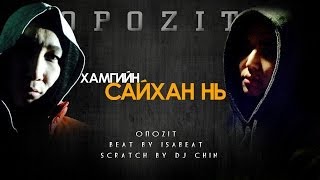 OPOZIT  HAMGIIN SAIHAN N OST LYRIC VIDEO [upl. by Assiren]