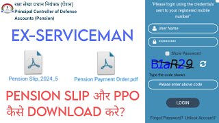 Sparsh se Pension Slip aur PPO kese download kare ।। How to download Pension Slip and PPO [upl. by Adnih]