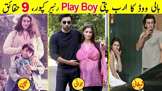 Top 9 Facts about Ranbir Kapoor  Ranbir Kapoor Biography 2023 TalkShawk [upl. by Alaine]