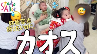 【スタジオアリス】子供達の写真が撮りたい【3歳0歳赤ちゃん】撮影風景 動画カオスおすすめにのりたい [upl. by Clyde]