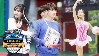 Highlighted Scenes 20142018 Idol Star Athletics Championships [upl. by Clemente]