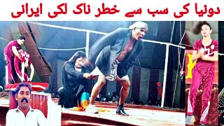 donia ki sabse khatar nak lucky iranipendu tv 430 mazhri siana new funny video [upl. by Mountford728]