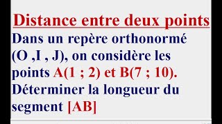 Comment calculer la distance entre deux points dans un repère orthonormé [upl. by Dnaltiak858]