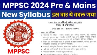 MPPSC 2024 New Syllabus New Changes  MPPSC state Service 2024 Prelims syllabus [upl. by Jasik150]