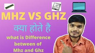 Mhz Vs Ghz  What is difference between Mhz and Ghz  Technical Santanu Raj [upl. by Noelc710]