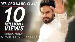 Desi Desi Na Bolya Kar Chhori Re  Parmish Verma Upkar Sandhu  latest haryanvi songs 2018 [upl. by Glasgo]