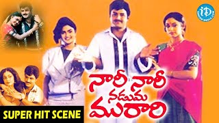 Naari Naari Naduma Murari Movie Scenes  iDream Kadapa [upl. by Ahsenyl]