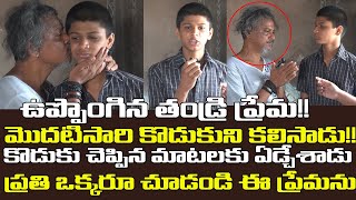 Rakesh Master Emotional about His SON Charan  SRK Entertainments [upl. by Maze573]