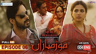 Mor Moharan  Episode 6English Subtitle  Digitally Presented By Diamond Foam 14 June 2022  TVONE [upl. by Karas]