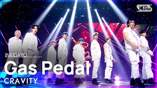 CRAVITY크래비티  Gas Pedal 인기가요 inkigayo 20210829 [upl. by Ellivnarg]