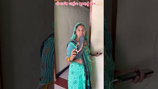 મોબાઈલ ચાર્જીગ મુકવાનો સ્ટેન્ડ charging gharelu trendingsong [upl. by Verena]