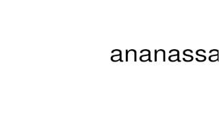 How to pronounce ananassa [upl. by Ailelc]