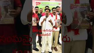 కోలి కోలి కొమ్మలాట koli koli kommalata Palle Narsimha Songs shorts Veera Telangana [upl. by Uphemia]