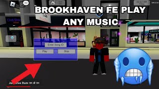 Brookhaven FE Script Play Any Music GUI  HydrogenFluxusDeltaArceus x Mobile [upl. by Bradski]