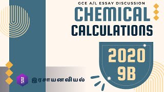 2020 9b Chemistry past paper discussion Chemical Calculation  Inorganic Essay [upl. by Avrit479]