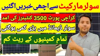 ☀️Solar Panel Price in Pakistan  Switch to Solar TODAY and SAVE BIG [upl. by Maril564]