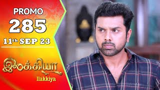 Ilakkiya Serial  Episode 285 Promo  Hima Bindhu  Nandan  Sushma Nair  Saregama TV Shows Tamil [upl. by Amer]