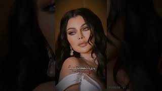 Haifa Wehbe  Woseltelha هيفاء وهبي وصلتلها  حالات واتس اب [upl. by Stefanac]