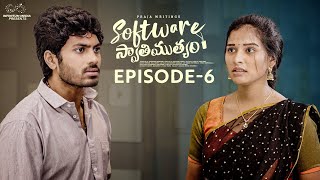 Software Swathimutyam  Ep  6  Mohit Pedada  Pooja Nageswar  Praja Writings  Infinitum Media [upl. by Kannan369]