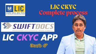 LIC CKYC COMPLTE TELUGU VIDEO [upl. by Annitsirhc]