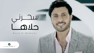 Majid Al Mohandis  Saharni Halaha  Video Clip  ماجد المهندس  سحرني حلاها  فيديو كليب [upl. by Sankaran658]