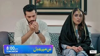 Sunn Mere Dil Episode 15 amp 16 Promo Review  SunnMereDil Ep 15 New Promo  Har Pal Geo [upl. by Mckale]