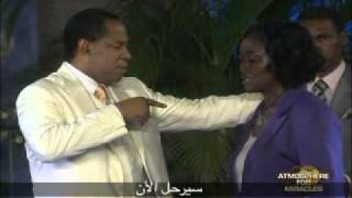 Atmosphere for miracles with pastor Chris مناخ للمعجزات للراعي كريس [upl. by Therese]