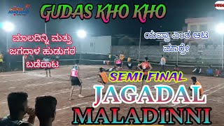 ಎಂತ ಆಟ ಮಾರ್ರೆ GUDAS KHO KHO SEMI FINAL MALADINNI Vs JAGADAL SEVEN STAR KHO KHO [upl. by Rehpotsrik]