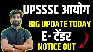 UPSSSC Exams Tender Latest News  ETender Notice Out  UPSSSC Latest News Today [upl. by Leinehtan]