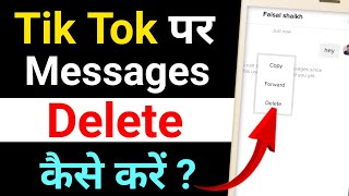 Tiktok Message Delete Kaise Kare  How To Delete Tiktok Messages Permanently  Hindi [upl. by Quirita354]