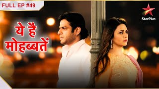 Ye Hai Mohabbatein  Season 1  Episode 49 [upl. by Peacock]