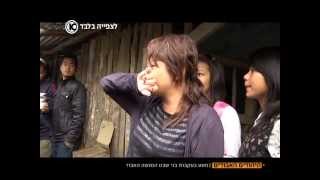 The Lost Tribes The Journey of the Bnei Menashe  Part I  Hebrew with English subtitles [upl. by Uhp418]