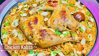 Chicken Kabsa Recipe  How To Make Delicious Saudi Chicken Kabsa Recipe At Home [upl. by Brill721]