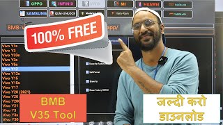 BMB V35 Tool Latest Software Update FreeFreeFree Unlock Tool की कॉपी [upl. by Nodearb5]