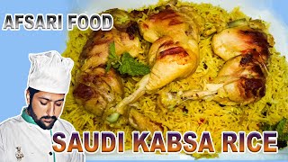 Kabsa Saudi rice Recipeسعودی کبسہ  How to Make Kabsa afsarifood Easy to make [upl. by Ahsata]