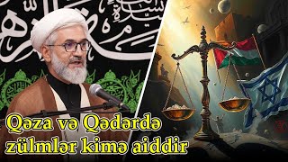 Cümə xütbəsi 1 Qəza və Qədərdə zülmlər kimə aiddir Kərbəlayi Rəşadət 18102024 [upl. by Aniala]