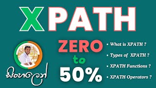 Xpath Tutorial  ZERO to 50  XPath  XPath Types  XPath Functions  XPath Operators  Sinhala [upl. by Nayhr]