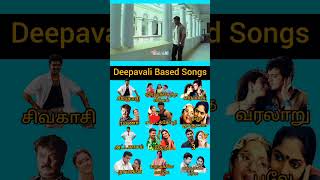 Deepavali Songs 2024❤️‍🩹 deepavalistatus deepavalisongs rajunatrish trendingvideos [upl. by Odelet]